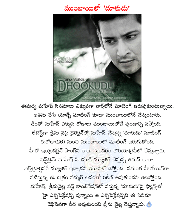 mahesh babu latest movie dookudu,mahesh,srinu vytla first combination,samantha heroine in dookudu,dookudu music director thaman,mahesh introduction song doing in mumbai,dookudu will release in late summer,dookudu stills,dookudu wallpapers  mahesh babu latest movie dookudu, mahesh, srinu vytla first combination, samantha heroine in dookudu, dookudu music director thaman, mahesh introduction song doing in mumbai, dookudu will release in late summer, dookudu stills, dookudu wallpapers